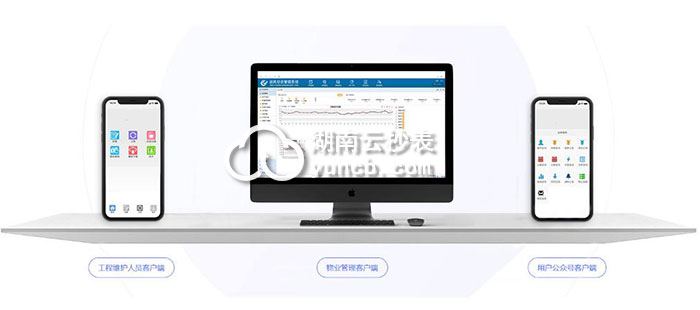 杭州华立DSS531配套远程抄表系统