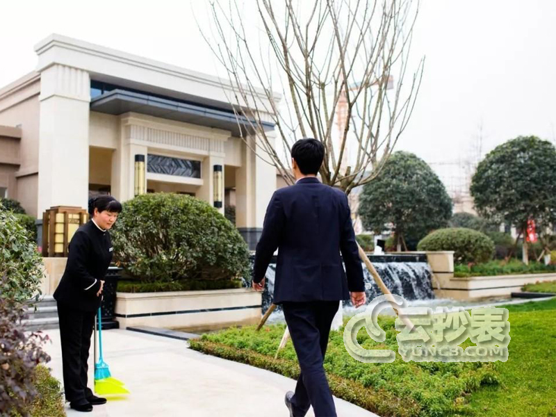 物业预付费远程抄表系统