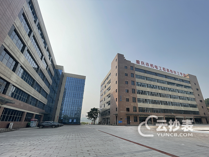 重庆机电工程高级技工学校载波预付费抄表系统