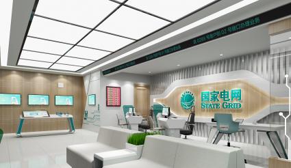 国家电网远程抄表系统